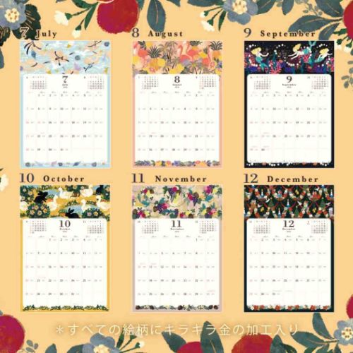 Tomoko Hayashi ガーリーイラスト 2024 Calendar A3壁掛けカレンダー2024年 スケジュール｜cinemacollection｜03