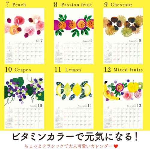Tomoko Hayashi A3壁掛けカレンダー2024年 2024 Calendar ガーリーイラスト 旬果 スケジュール｜cinemacollection｜03