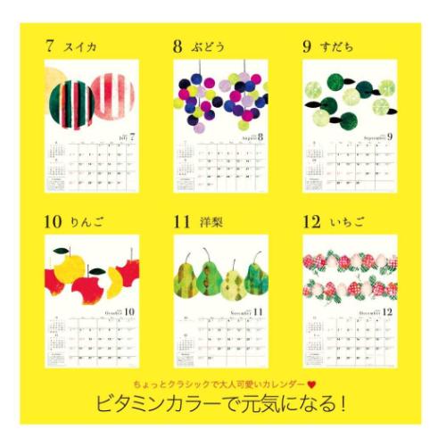 A3壁掛けカレンダー2026年 2026 Calendar Tomoko Hayashi 旬果