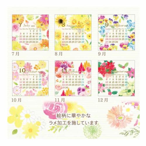 nami 2026 Calendar ミニ卓上カレンダー2026年 クローズピン
