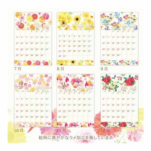 50%OFF】2026 Calendar A3壁掛けカレンダー2026年 nami スケジュール