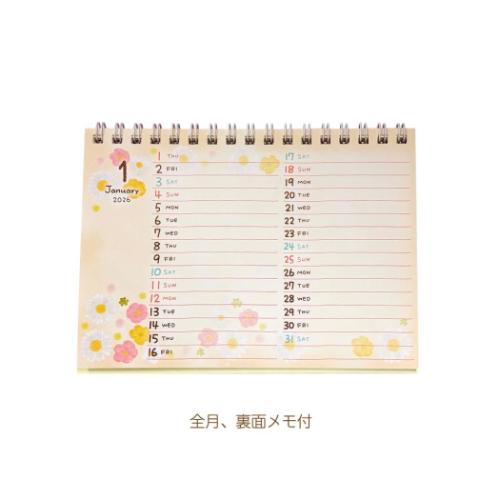 2026 Calendar もん A6卓上カレンダー2026年 スケジュール クローズ