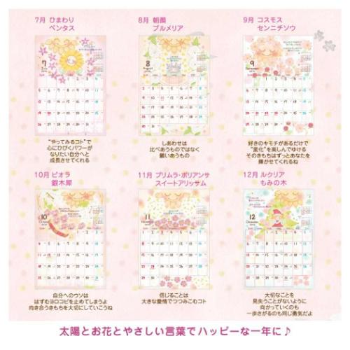A3壁掛けカレンダー2026年 もん 2026 Calendar クローズピン