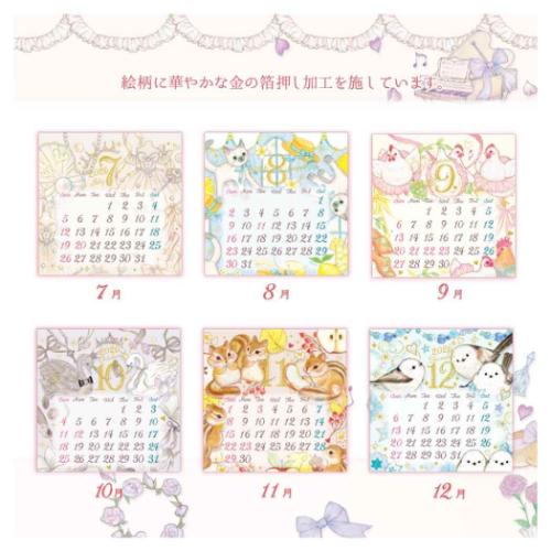 たけいみき 2026 Calendar ミニ卓上カレンダー2026年 爆買
