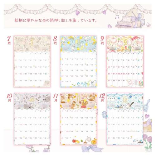 A3壁掛けカレンダー2026年 2026 Calendar たけいみき スケジュール