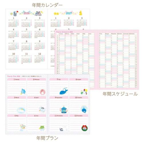 B6マンスリー手帳2026 吉田麻乃 2026年月間ダイアリー クジラ