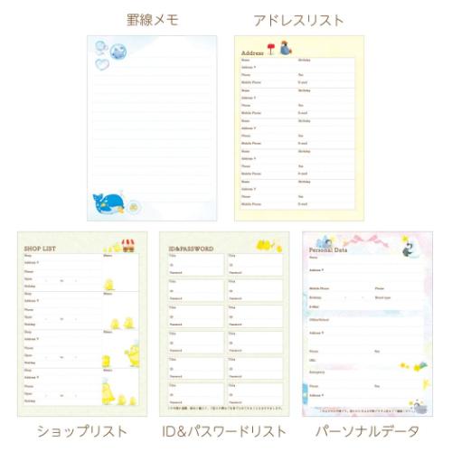 あかるい家族計画 マーガレット 吉田新 応募者全員プレゼント? システム手帳 B6マンスリー手帳2026 吉田麻乃 2026年月間ダイアリー クジラ