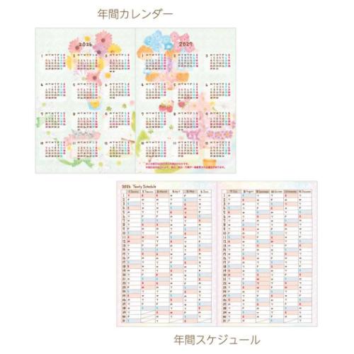 2026年月間ダイアリー もん A6マンスリー手帳2026 クローズピン