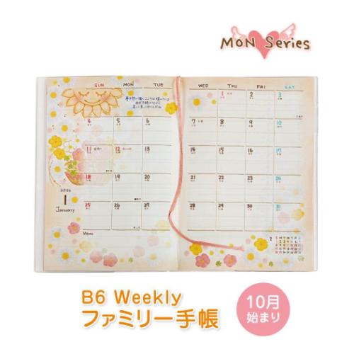 ひまわりページ Amazon.co.jp: ひまわり壁面飾り ペーパークラフト 614 : おもちゃ