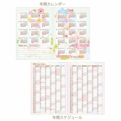 ひまわりページ 2026年週間ダイアリー もん B6ウィークリーファミリー手帳2026