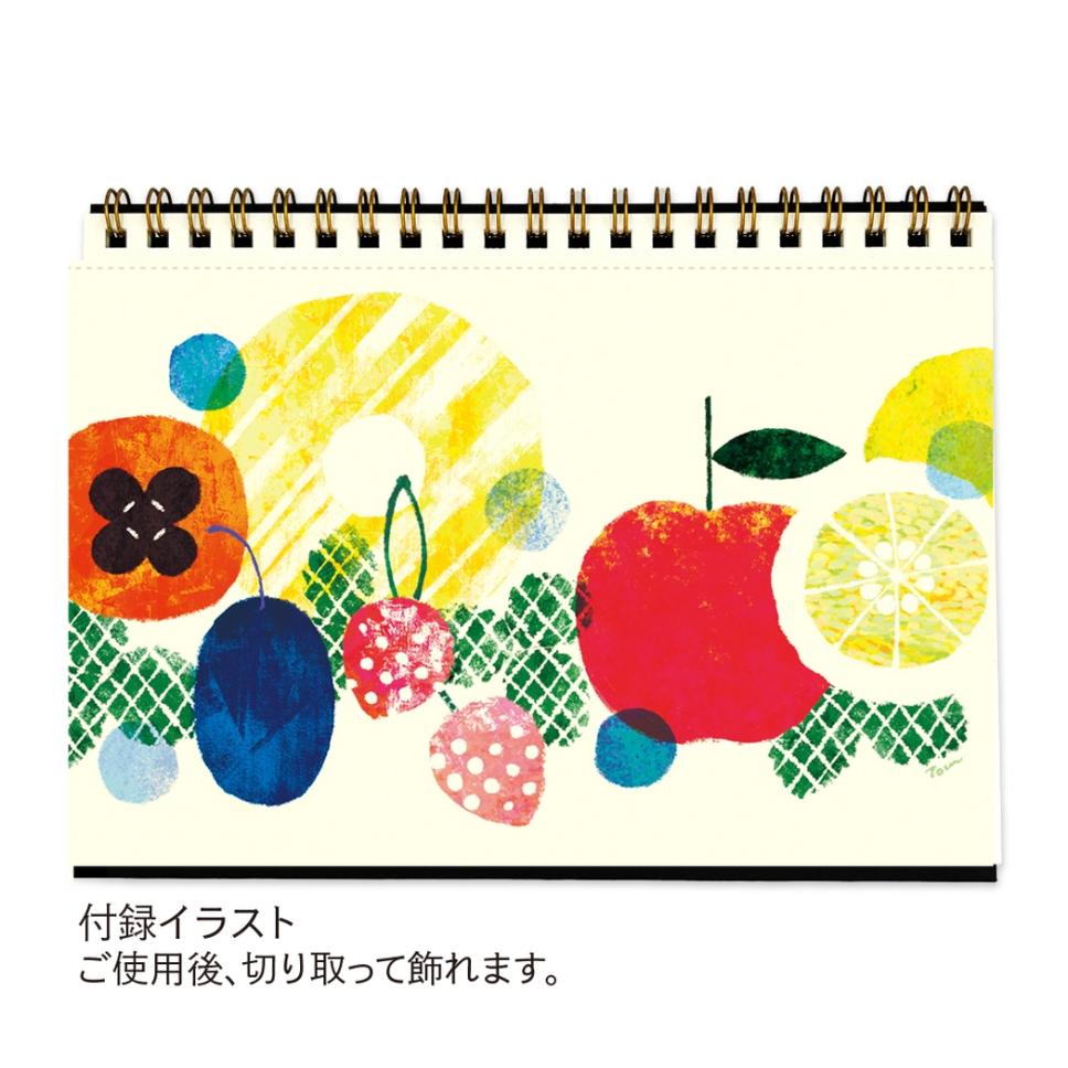 Tomoko Hayashi 2027 Cal...の詳細画像2