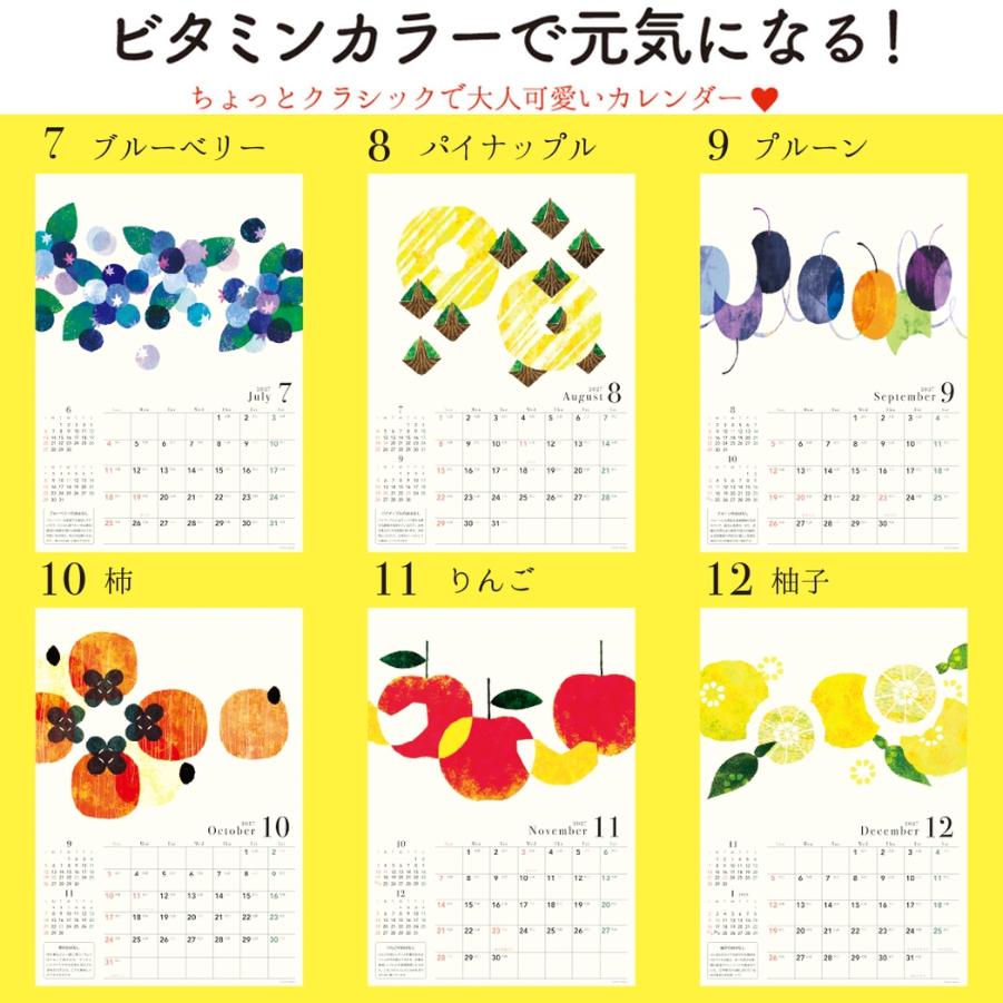 Tomoko Hayashi 2027 Cal...の詳細画像3