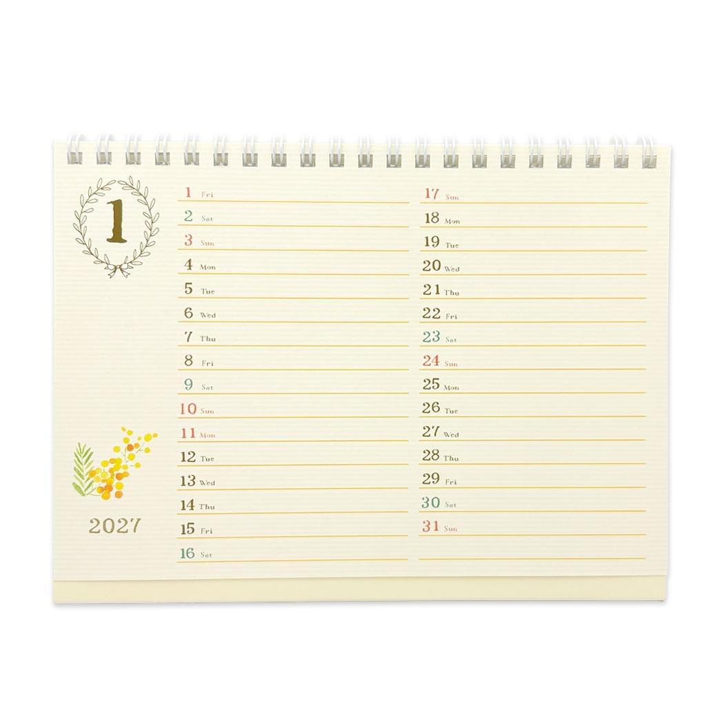nami nami 2027 Calendar...の詳細画像1