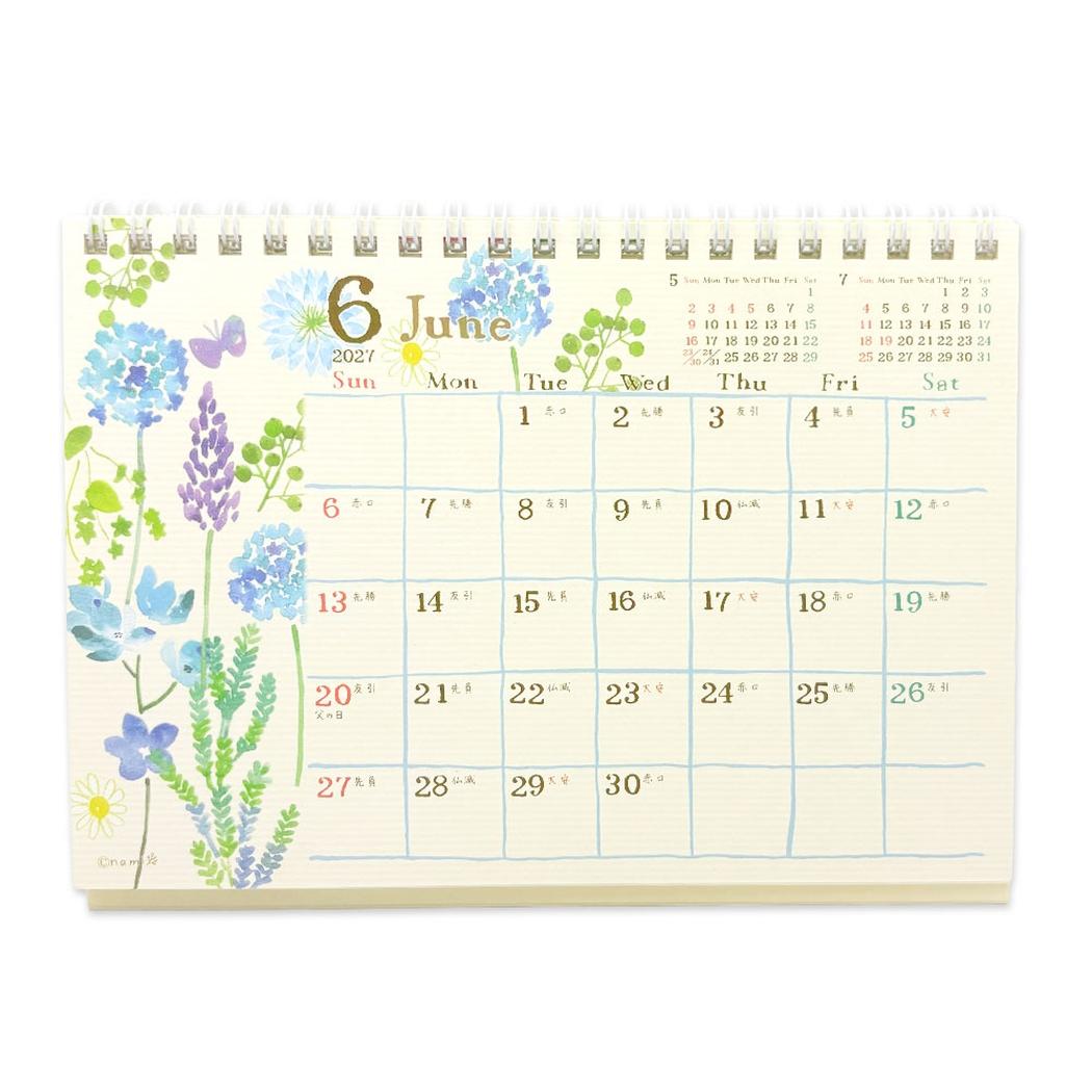 nami nami 2027 Calendar...の詳細画像2