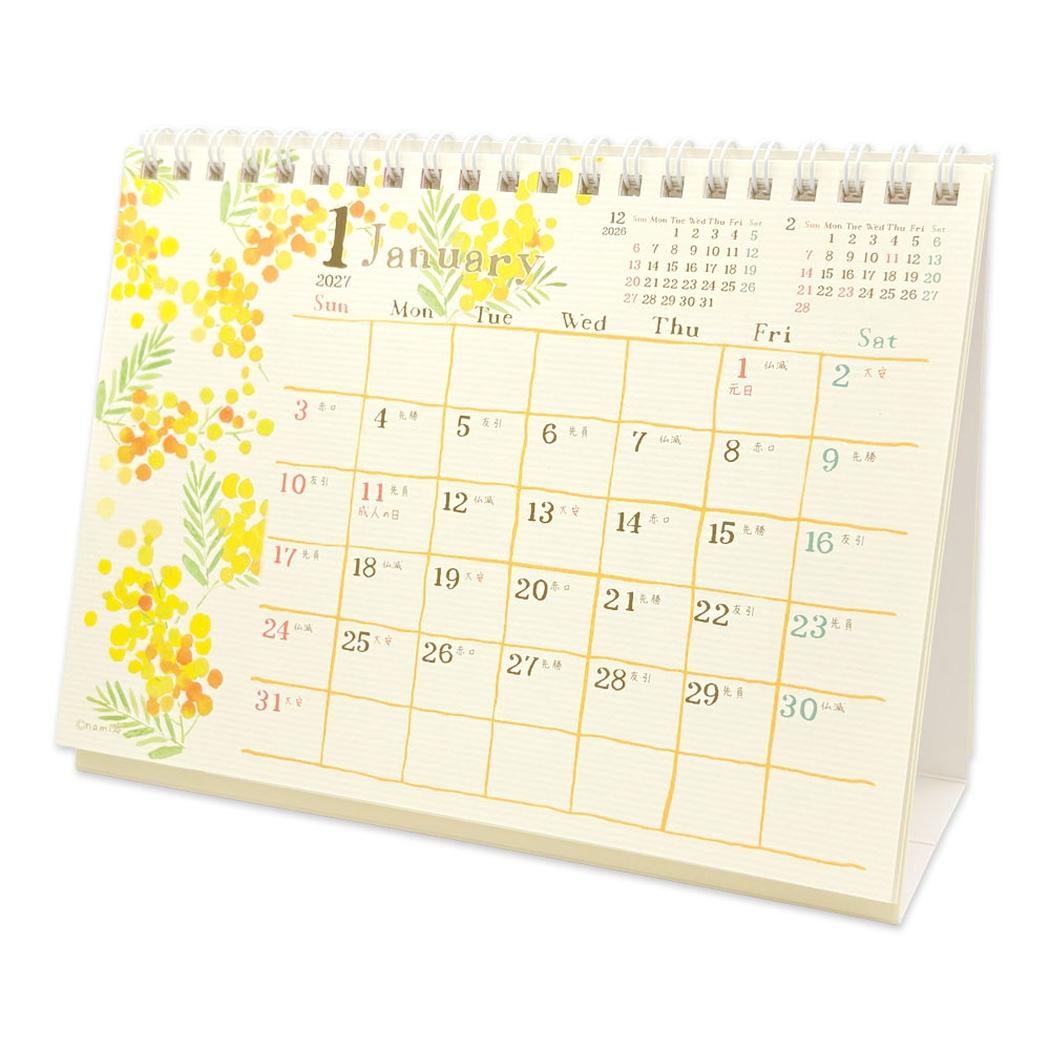 nami nami 2027 Calendar...の詳細画像3