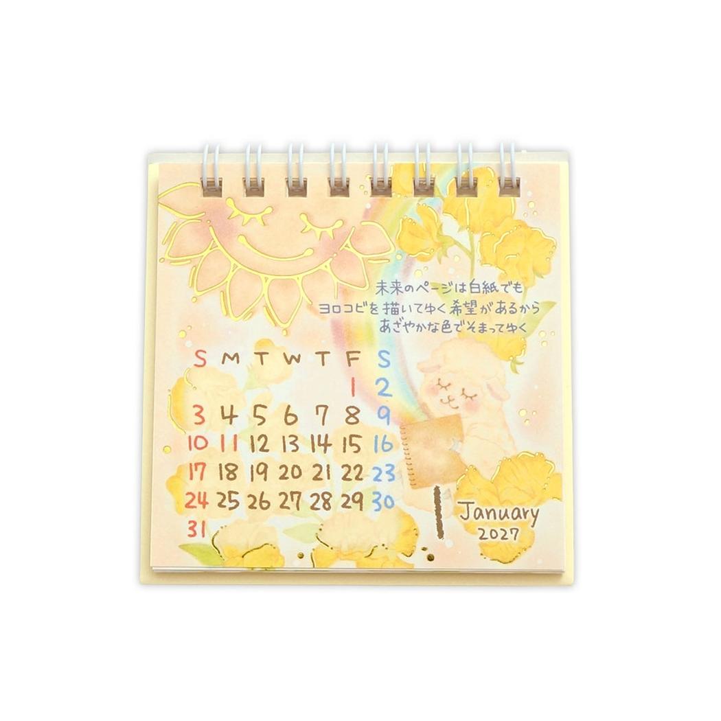 取寄品】藤城清治 2027 Calendar 壁掛けカレンダー2027年 B 令和9年
