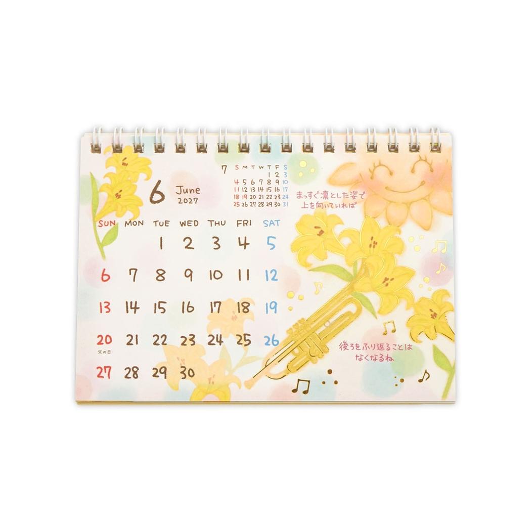 ���� 2027 Calendar A6 ���J�����_�[ 2027�N �X�P�W���[�� �T�����I �N���[�Y�s�� �֘A�摜2