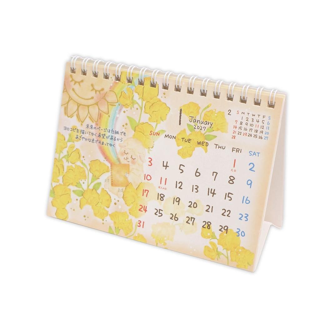 ���� 2027 Calendar A6 ���J�����_�[ 2027�N �X�P�W���[�� �T�����I �N���[�Y�s�� �֘A�摜3