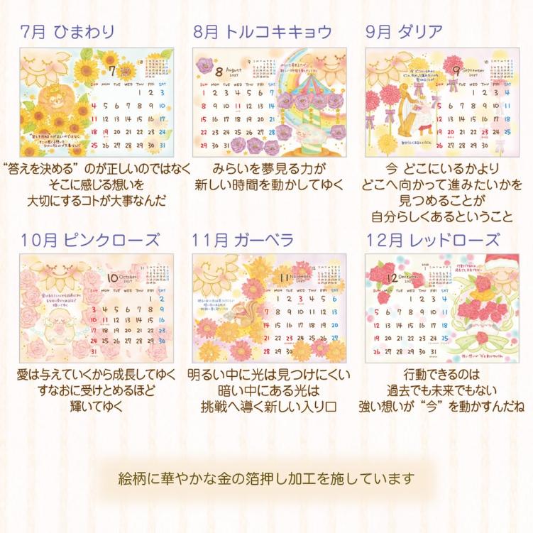 ���� 2027 Calendar A6 ���J�����_�[ 2027�N �X�P�W���[�� �T�����I �N���[�Y�s�� �֘A�摜5