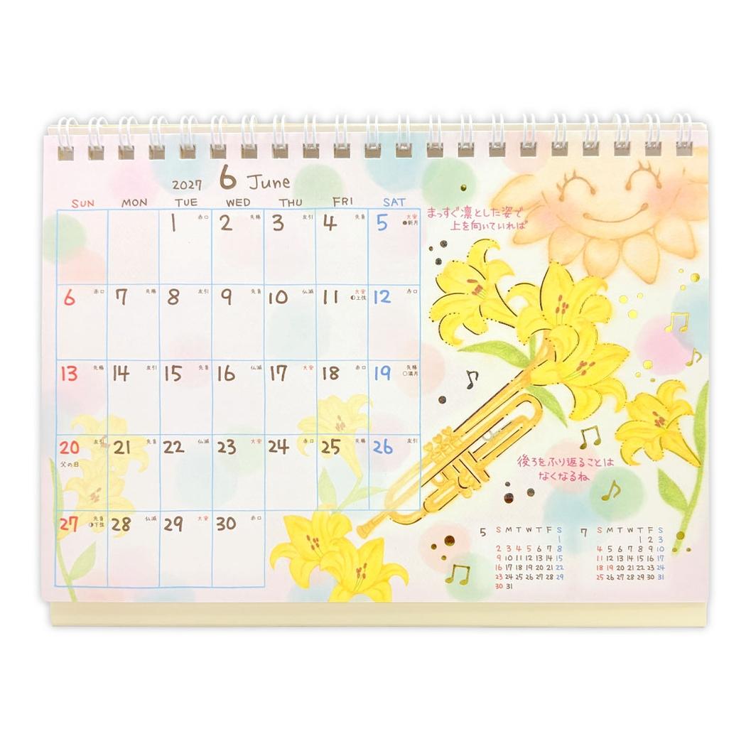 もん 2027 Calendar B6 卓上カ...の詳細画像2