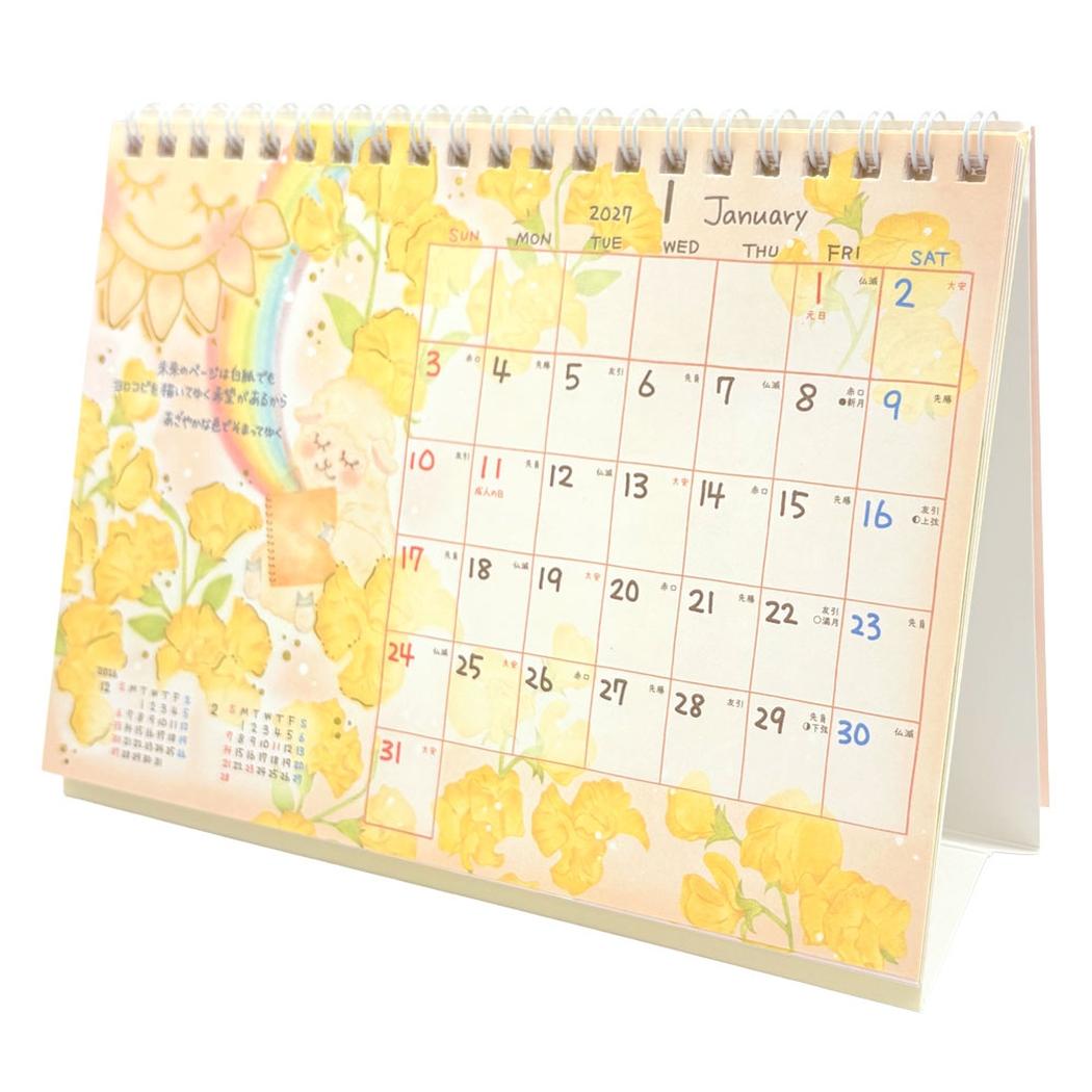 もん 2027 Calendar B6 卓上カ...の詳細画像3
