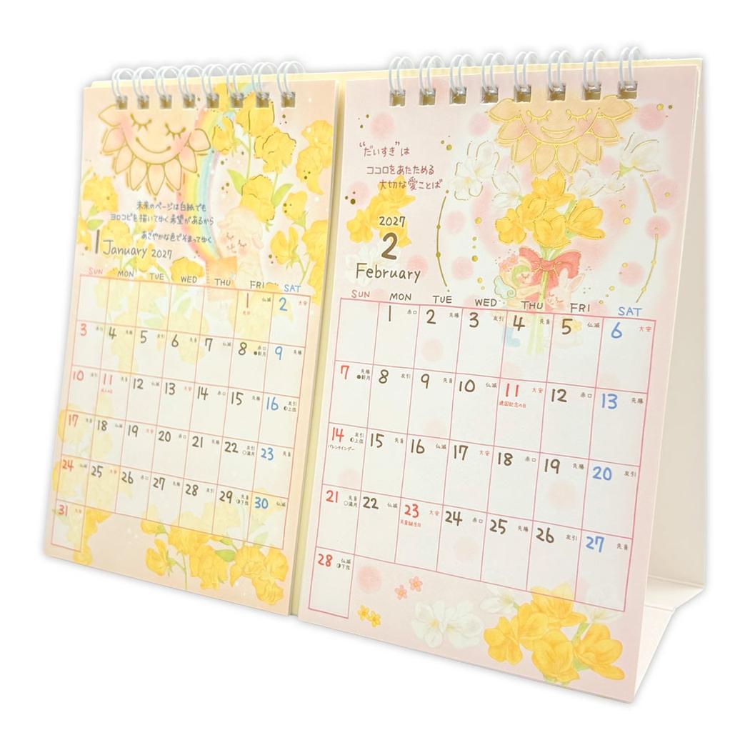 もん 2027 Calendar 卓上2ヶ月カレンダー 2027年 スケジュール サンリオ クローズピン 関連画像2