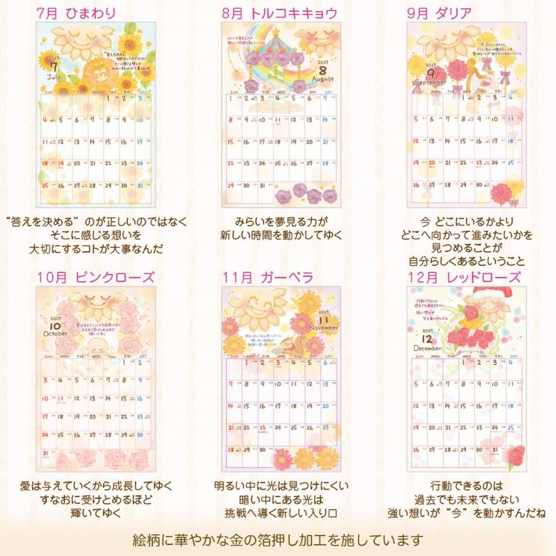 ���� 2027 Calendar ���Q�����J�����_�[ 2027�N �X�P�W���[�� �T�����I �N���[�Y�s�� �֘A�摜4