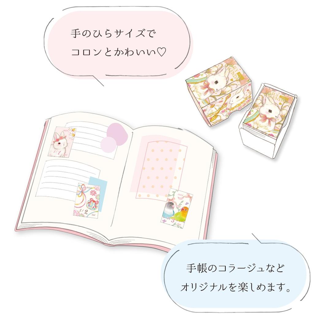 たけいみき 2027 Calendar ミニミニ日めくりカレンダー 2027年 たけいみき 2027 Calendar ミニミニ日めくりカレンダー 2027年