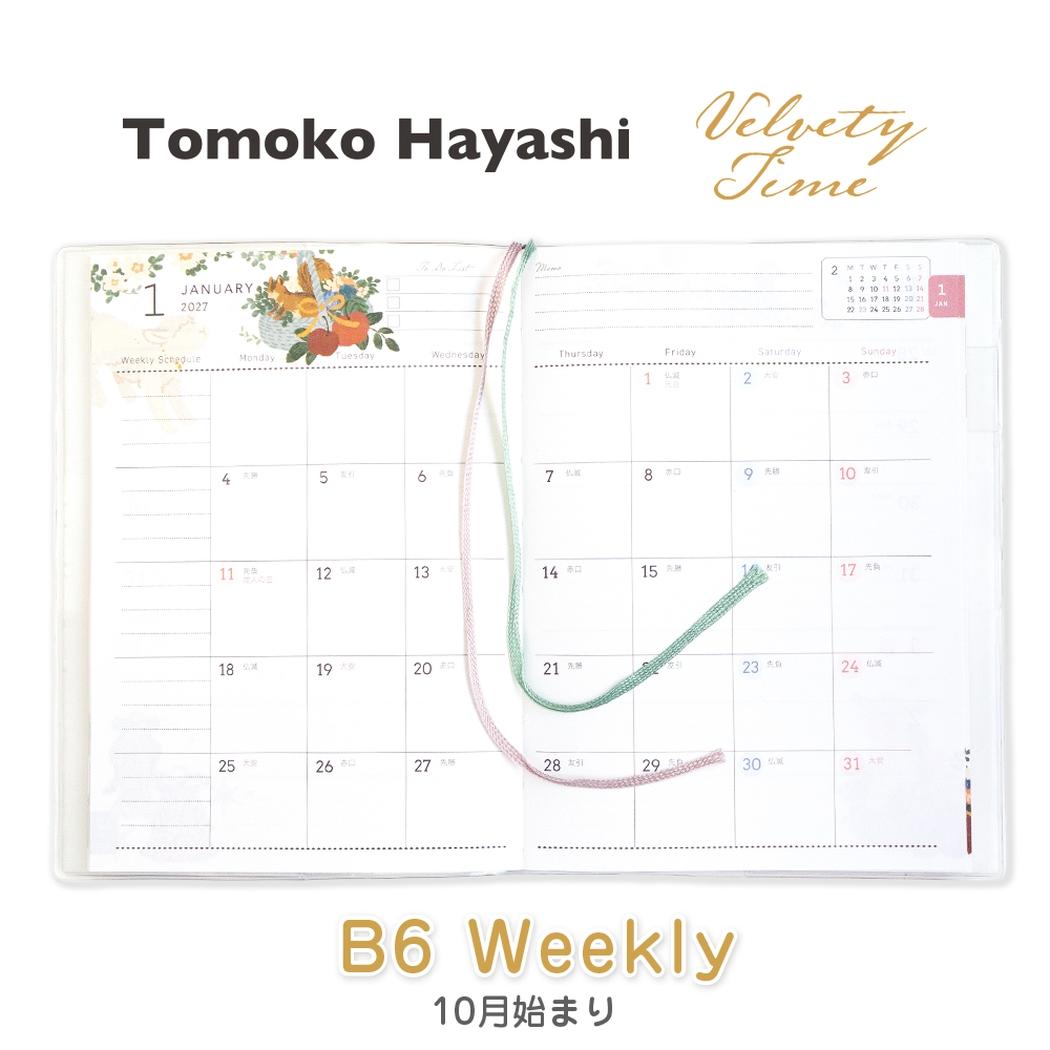 Tomoko Hayashi B6マンスリー手帳2027 2027年週間ダイアリー いちごと