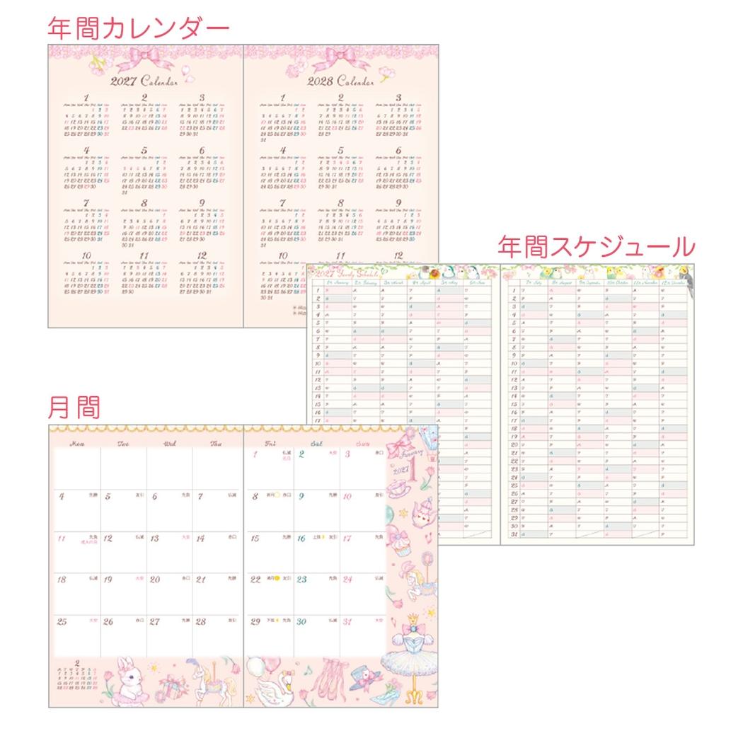 たけいみき A6マンスリー手帳2027 202...の詳細画像3