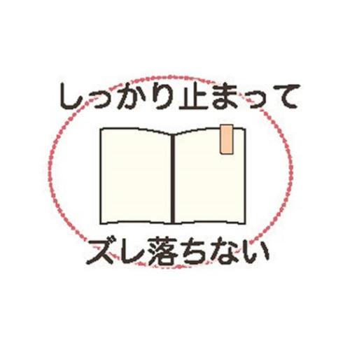 マグネットブックマーカー 2個セット 吉田麻乃 しおり クローズピン クジラ＆マンボウ グッズ