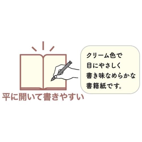 日記帳 みんなの文具 1年日記 365+ ねこ サックスブルー クローズピン