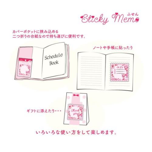 送料無料キャンペーン マイメロディ 付箋 クローズピン サンリオ ふせん その他