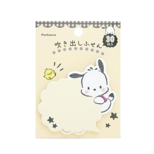ポチャッコ 付箋 吹き出しふせん 雲型 サンリオ 爆買 : キャラクターの