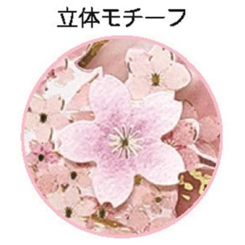 ポップアップカード グリーティングカード さくら 富士山 97042 クローズピン 入学 卒業 お祝いメッセージ 多目的カード 封筒付き