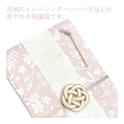 Tomoko Hayashi 結婚 のし袋 ベールで包む白箔祝儀袋 花風｜cinemacollection｜02