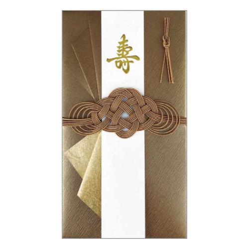 のし袋 祝儀袋 男の金封 ブラウン クローズピン | ブランド登録なし