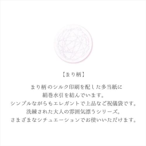 祝儀袋 のし袋 絹巻金封 クローズピン 金封 ご祝儀袋 お祝い袋