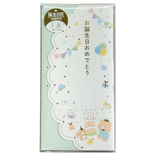 祝儀袋 金封 封筒タイプ お誕生日おめでとうグリーン クローズピン 誕生日祝 お祝い袋