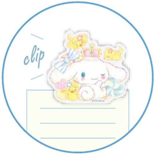 シナモロール アクリルクリップ サンリオキャラクターズxたけいみき クリップ キャラクター フレッシュシトラス