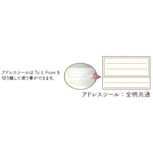 ミニレターセット 手渡し手紙セット Tomoko Hayashi うさぎといちご クローズピン ミニ便箋＆ミニ封筒 かわいい