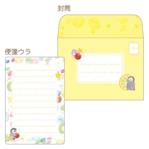 手渡し手紙セット 吉田麻乃 ミニレターセット カラフルゼリーの海 クローズピン