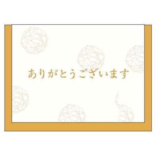グリーティングカード ミニカード 和風　お礼 クローズピン メッセージカード
