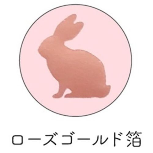 横罫ノート A5ノート みんなの文具 うさぎ クローズピン おしゃれ文具 シンプル