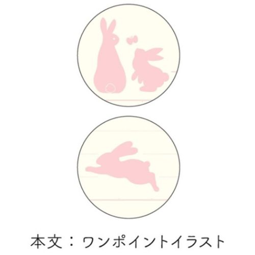 横罫ノート A5ノート みんなの文具 うさぎ クローズピン おしゃれ文具 シンプル