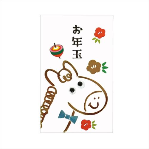 目玉ポチ袋 2枚入り ぽち袋 うまくいく一年 ブルー クローズピン お年玉 子供 お正月