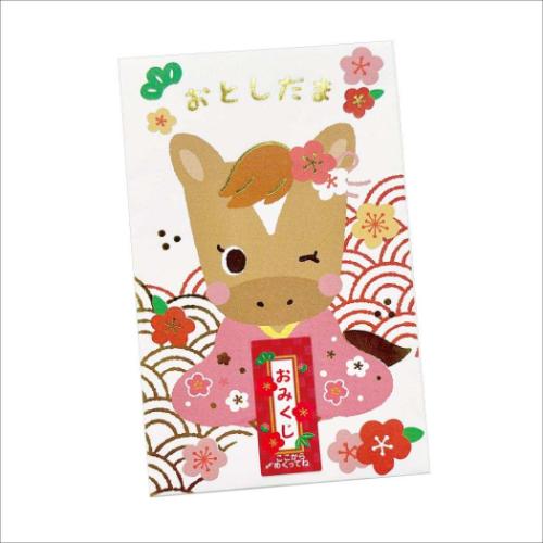 おみくじポチ袋 ぽち袋 午ご挨拶 レッド クローズピン お年玉 子供 お正月