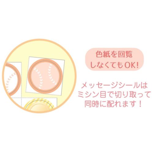 二つ折りメッセージボード シール＆封筒付き サッカー部 色紙 クローズピン スポーツ 部活シリーズ グッズ