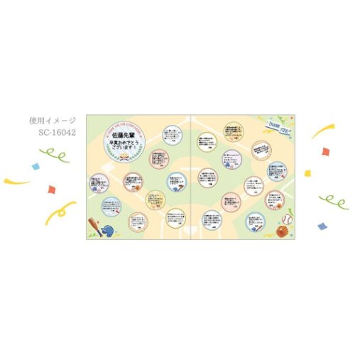 二つ折りメッセージボード シール＆封筒付き サッカー部 色紙 クローズピン スポーツ 部活シリーズ グッズ