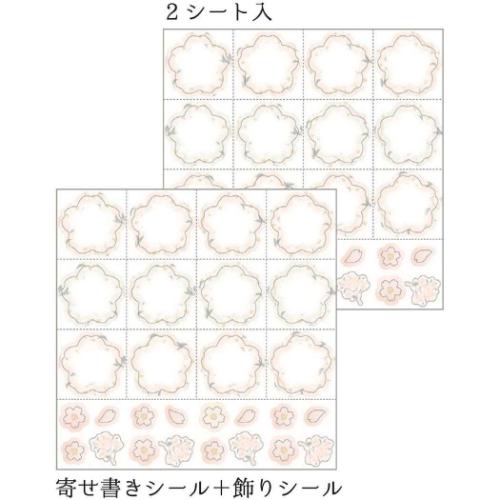 色紙 二つ折り色紙 さくら クローズピン : キャラクターのシネマ